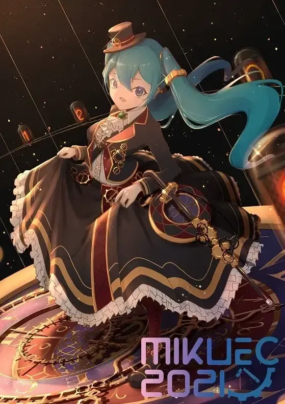 MIKUEC (みくえっく) 2021 キービジュアル