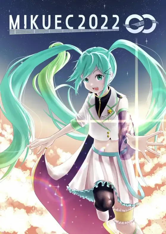 MIKUEC (みくえっく) 2022 キービジュアル