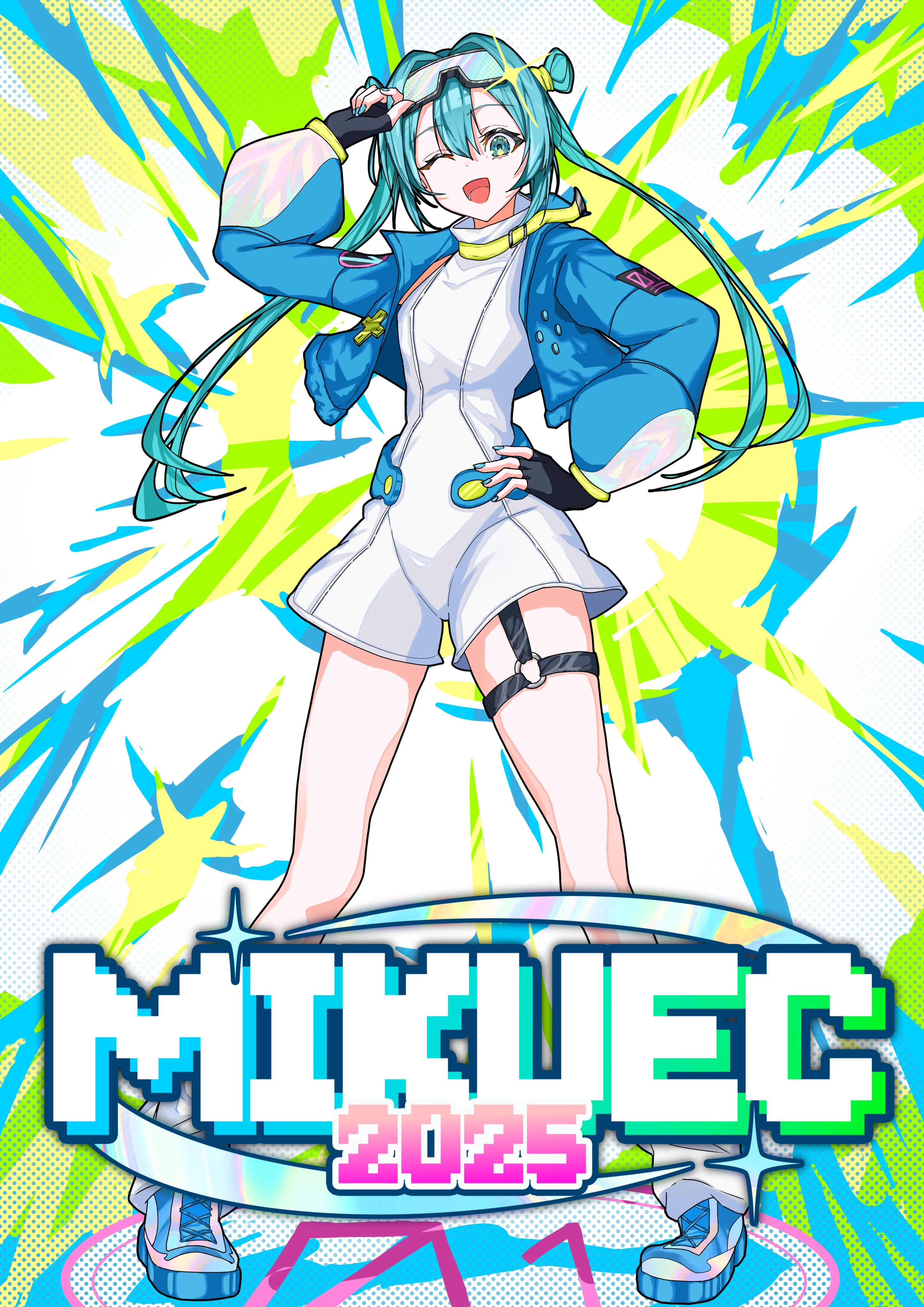 MIKUEC2025 メインビジュアル