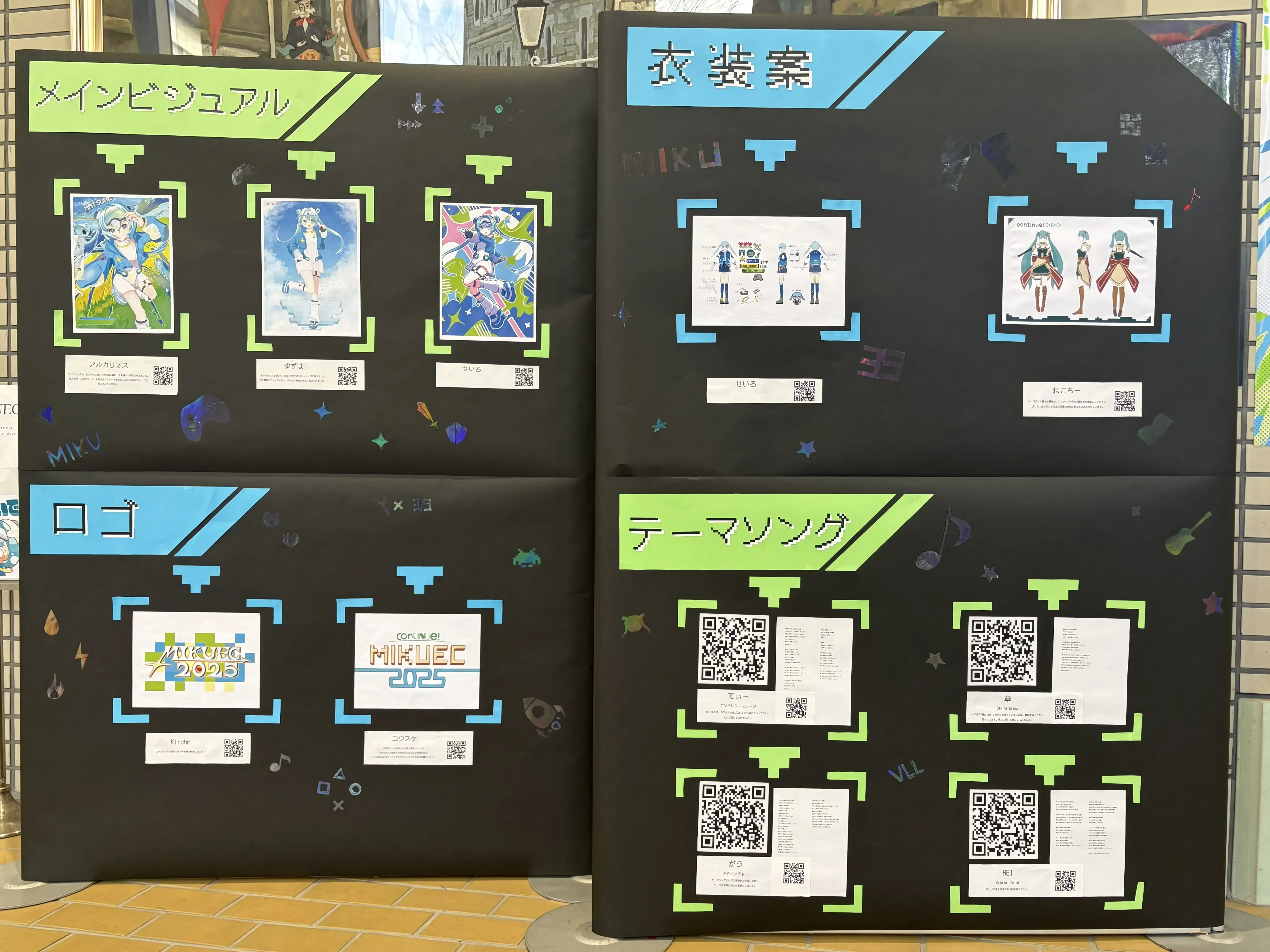 MIKUEC2025のBOTSUEC