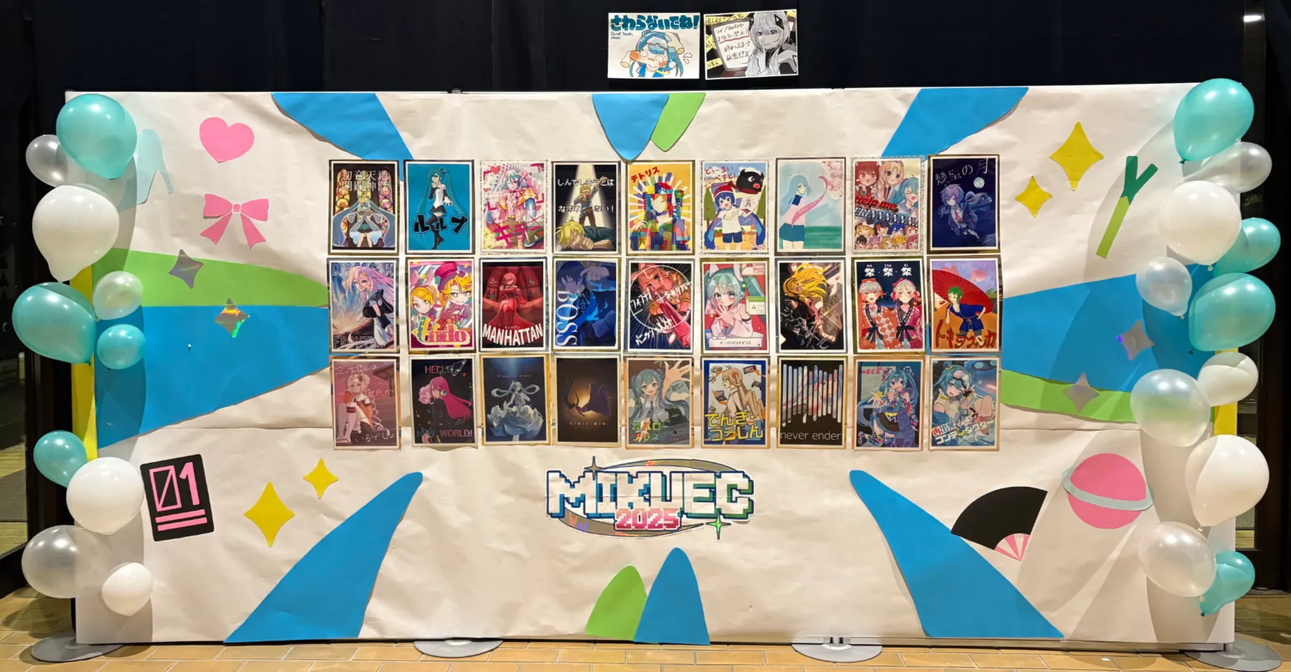 MIKUEC2025セトリイラスト展示　公演後の様子